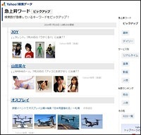 yahoosearch