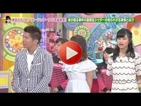 150607 アッコにおまかせ！