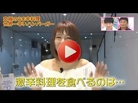150816 アッコにおまかせ！ 山田菜々cut