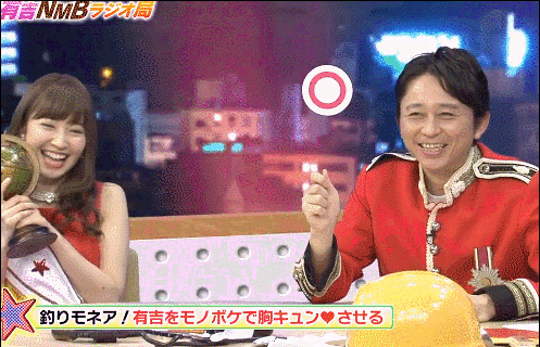 「有吉さんのブラジル♥」 小嶋陽菜