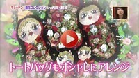 福本愛菜