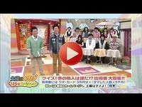 山田菜々,門脇佳奈子 ダメよ 2014年5月17日①