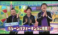 陣内智則 ケンドーコバヤシ(小林友治) たむらけんじ(田村憲司)