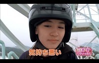 「気持ち悪い」 上西恵
