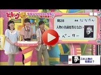 なな②