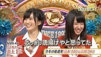 dtdx23