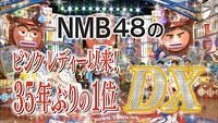 dtdx26