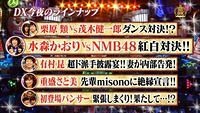 dtdx30