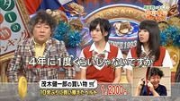 dtdx34