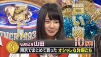 dtdx35