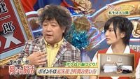 dtdx38