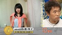 dtdx39