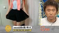 dtdx40
