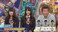 nanamiru12