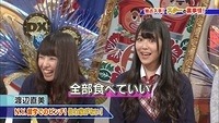 nanamiru15