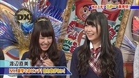 nanamiru16