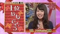 nanamiru18