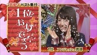 nanamiru20