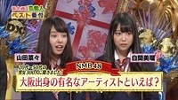 nanamiru22