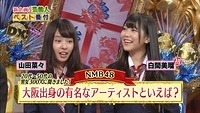 nanamiru23
