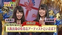 nanamiru24