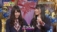 nanamiru25