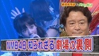 nanamiru3