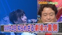 nanamiru4