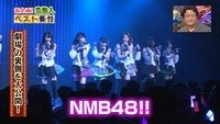 nanamiru40
