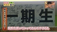 nanamiru49