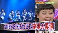 nanamiru5