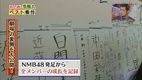 nanamiru52