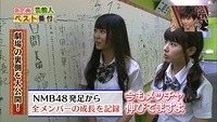 nanamiru53