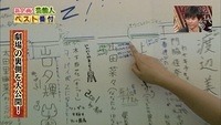 nanamiru54