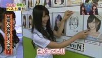 nanamiru56
