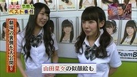 nanamiru57