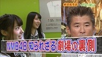 nanamiru6