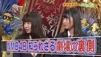 nanamiru7