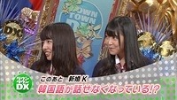 nanamiru70