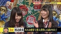 nanamiru75