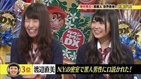 nanamiru76