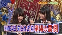 nanamiru8