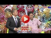 2014年9月4日 山田菜々 白間美瑠