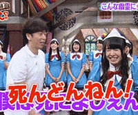 なな「僕は死にましぇん！」