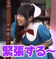菜々「きんちょうする～」