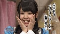 veryverycute