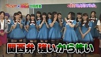 nana11