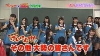nana14