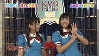 nana27