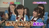 nana7
